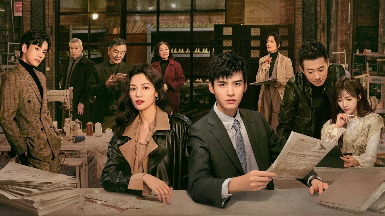 Я иду против ветра (2023)