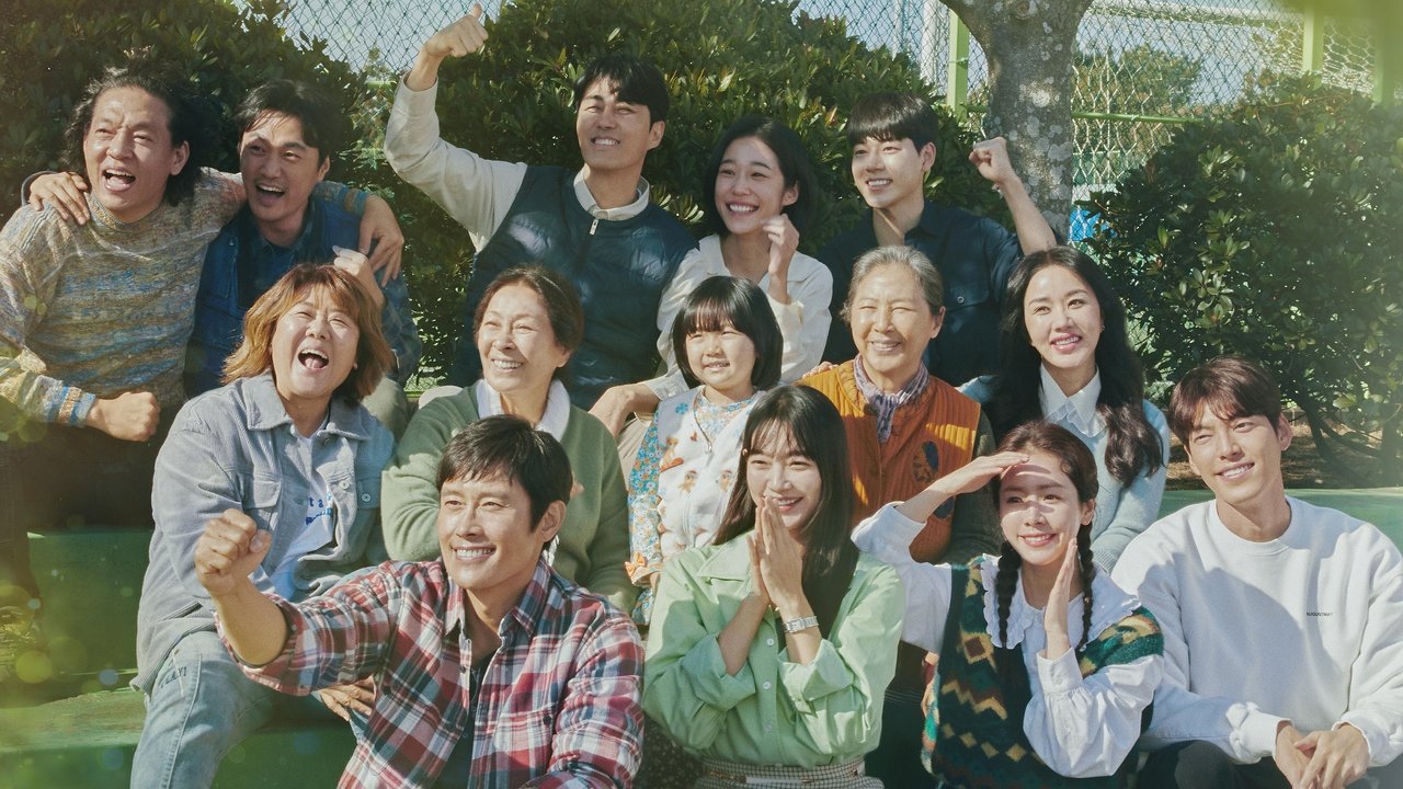 Кадры из Наш блюз (2022)