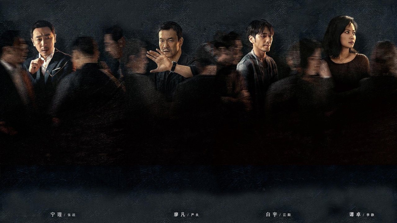 Кадры из Долгая ночь (2020)