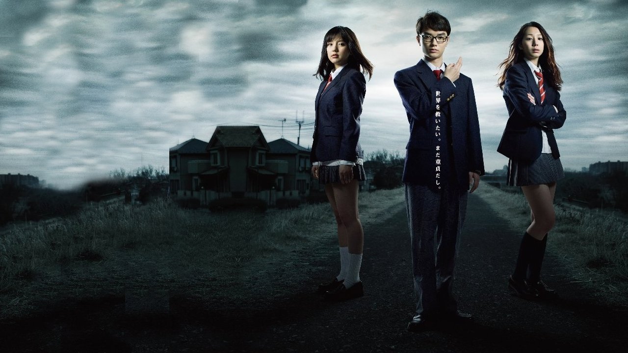 Эй, да он экстрасенс! (2013)