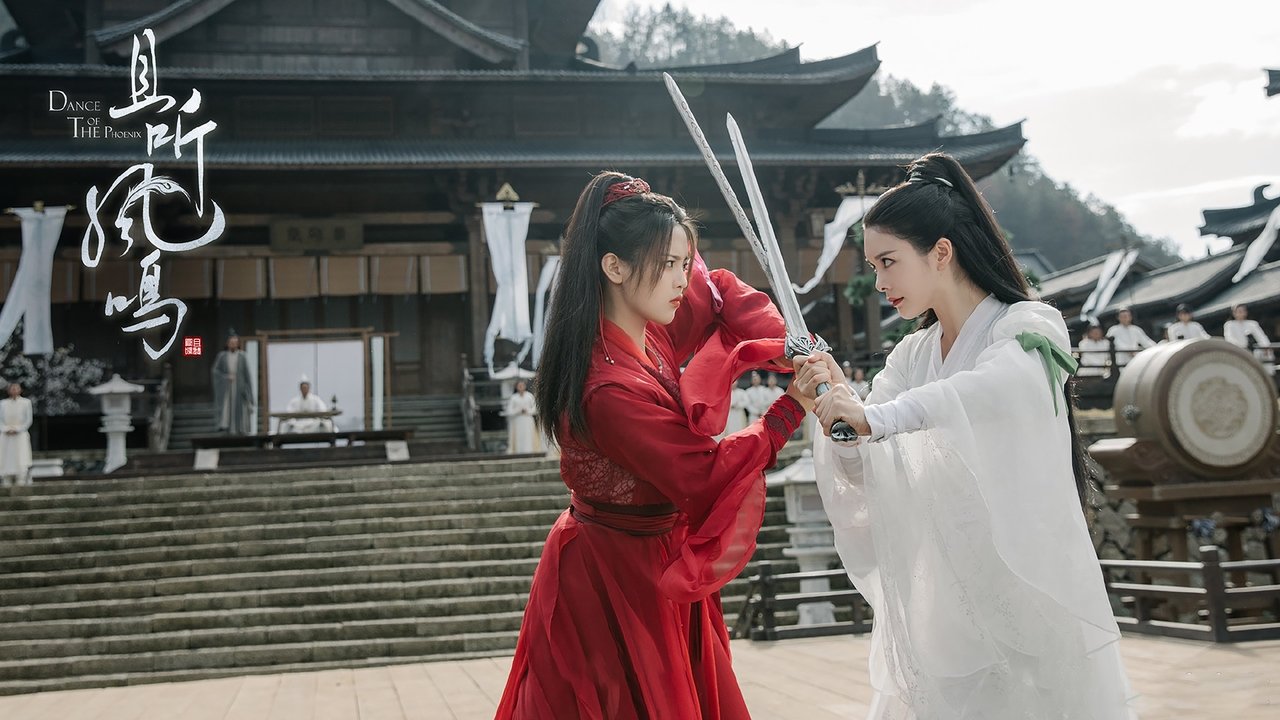 Кадры из Танец феникса (2020)