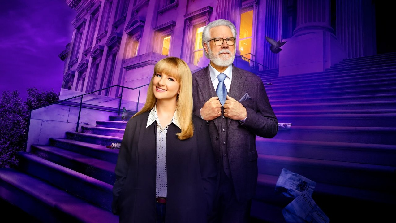 Ночной суд (2023)