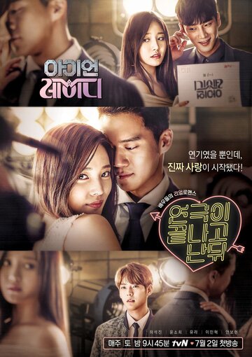 Смотреть Железная леди. Когда кончается шоу на хдрезка онлайн в HD качестве 720p