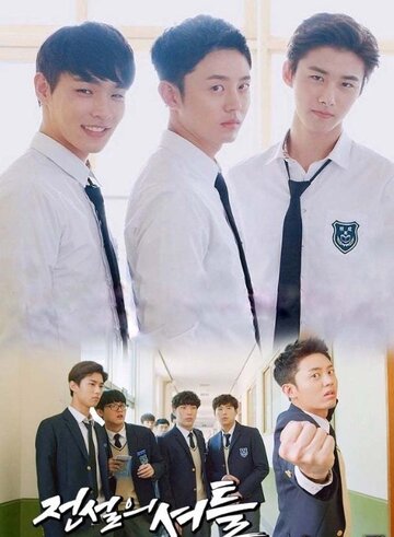 Смотреть Легендарный лакей онлайн в HD качестве 720p