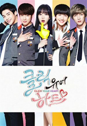 Смотреть Открой своё сердце на HDrezka онлайн в HD качестве 720p