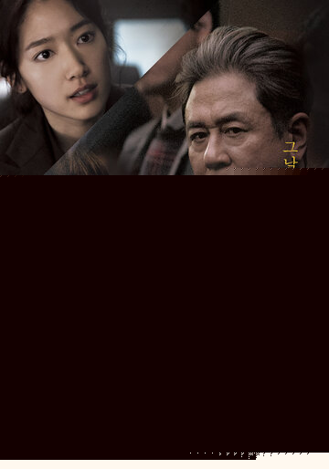 Смотреть Молчание на хдрезка онлайн в HD качестве 720p