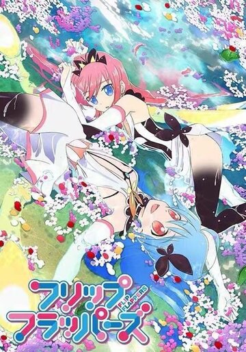 Смотреть Хлопушки-колотушки на хдрезка онлайн в HD качестве 720p
