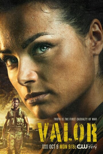 Смотреть Доблесть на HDrezka онлайн в HD качестве 720p