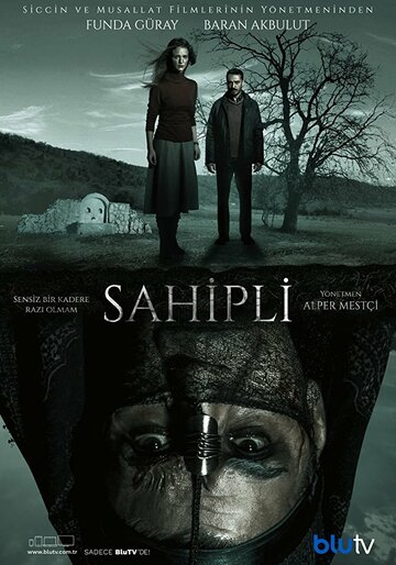 Смотреть Собственник на HDrezka онлайн в HD качестве 720p