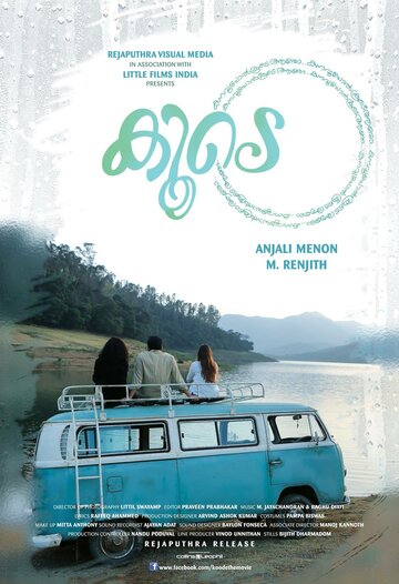 Смотреть Вместе онлайн в HD качестве 720p