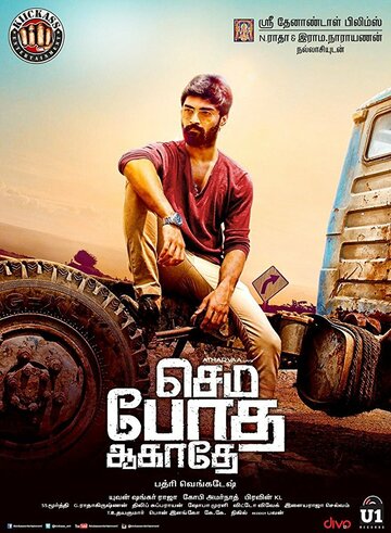 Смотреть Не пей лишнего на HDrezka онлайн в HD качестве 720p