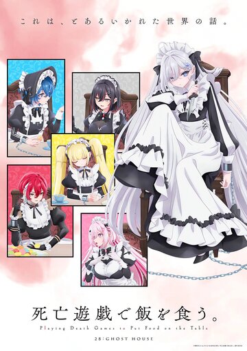 Смотреть Смертельная игра ради еды на столе на хдрезка онлайн в HD качестве 720p