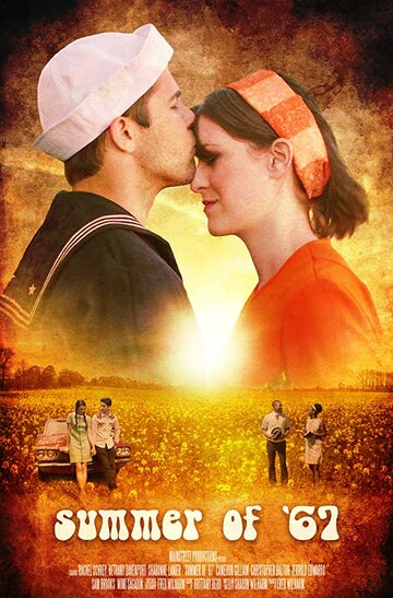 Смотреть Лето 1967 года на HDrezka онлайн в HD качестве 720p