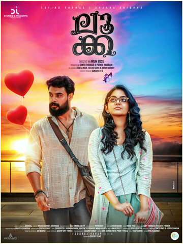 Смотреть Лука онлайн в HD качестве 720p