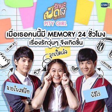 Смотреть Гадкий утёнок: Забывашка на хдрезка онлайн в HD качестве 720p