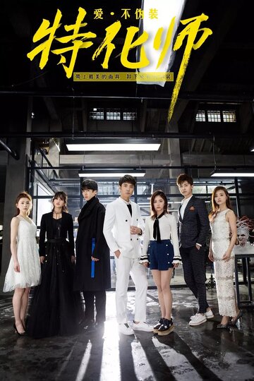 Смотреть Безликий на HDrezka онлайн в HD качестве 720p