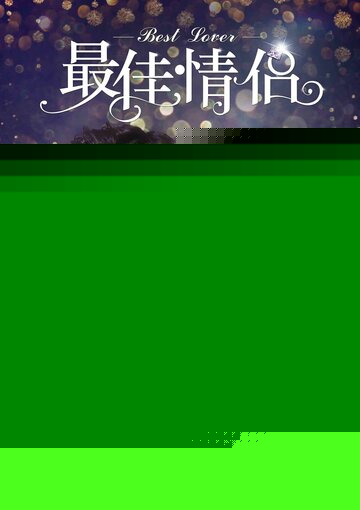 Смотреть Пара столетия на хдрезка онлайн в HD качестве 720p