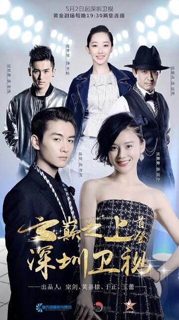 Смотреть Над облаками на HDrezka онлайн в HD качестве 720p