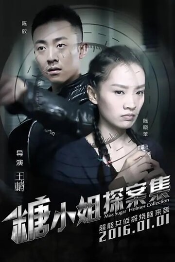 Смотреть Дорогой детектив на хдрезка онлайн в HD качестве 720p