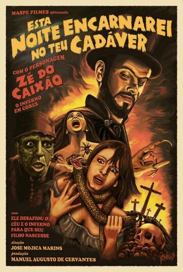 Смотреть Сегодня ночью я вселюсь в твой труп онлайн в HD качестве 