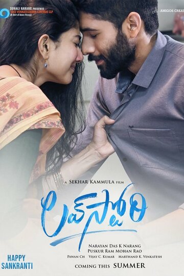 Смотреть История любви на хдрезка онлайн в HD качестве 720p