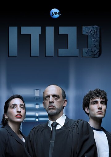 Смотреть Судья на хдрезка онлайн в HD качестве 720p