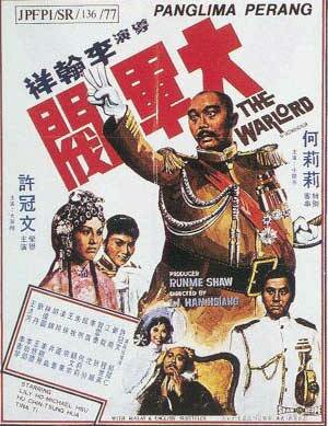 Смотреть Полководец на хдрезка онлайн в HD качестве 720p