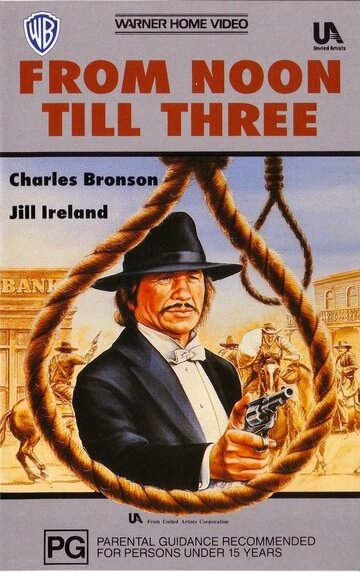 Смотреть С полудня до трех на хдрезка онлайн в HD качестве 720p