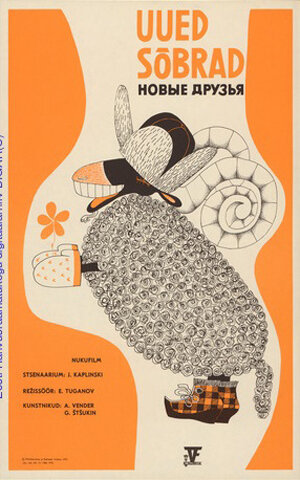 Смотреть Новые друзья на HDrezka онлайн в HD качестве 720p