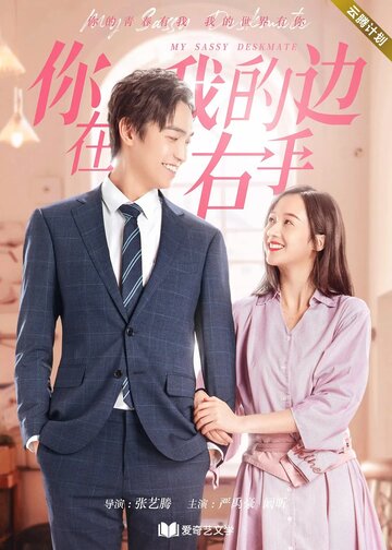 Смотреть Мой нахальный сосед онлайн в HD качестве 720p