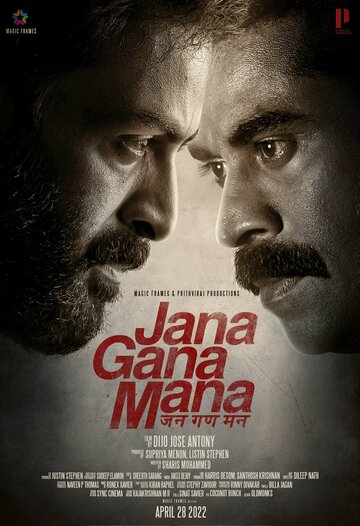 Смотреть Jana Gana Mana онлайн в HD качестве 720p