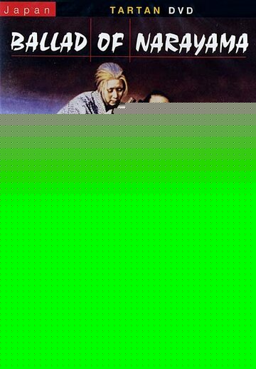 Смотреть Легенда о Нараяме на HDrezka онлайн в HD качестве 720p