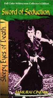 Смотреть Нэмури Кёсиро 4: Меч соблазна онлайн в HD качестве 