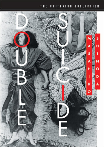 Смотреть Двойное самоубийство онлайн в HD качестве 