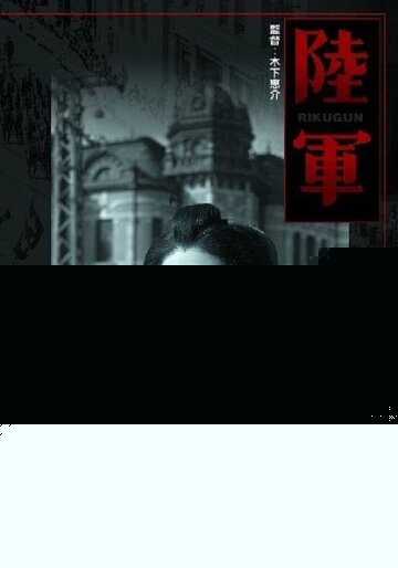 Смотреть Армия онлайн в HD качестве 