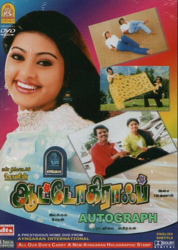 Смотреть Автограф на HDrezka онлайн в HD качестве 720p