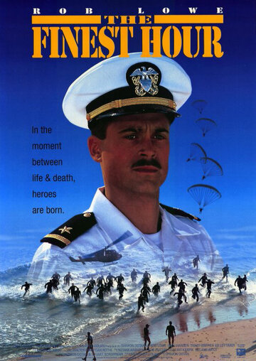 Смотреть Час блаженства на HDrezka онлайн в HD качестве 720p