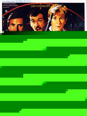 Смотреть Связные Шарло на хдрезка онлайн в HD качестве 720p