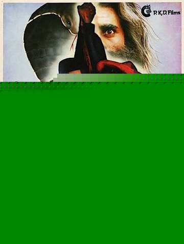 Смотреть Любовная сила на HDrezka онлайн в HD качестве 720p