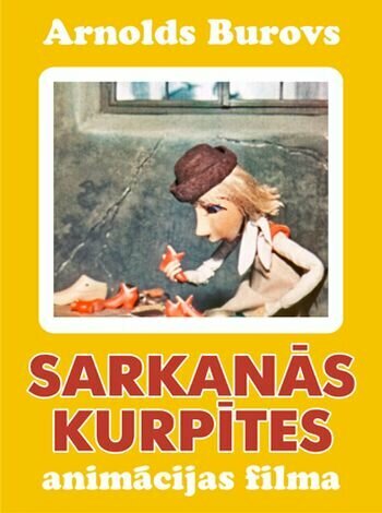 Смотреть Красные башмачки онлайн в HD качестве 