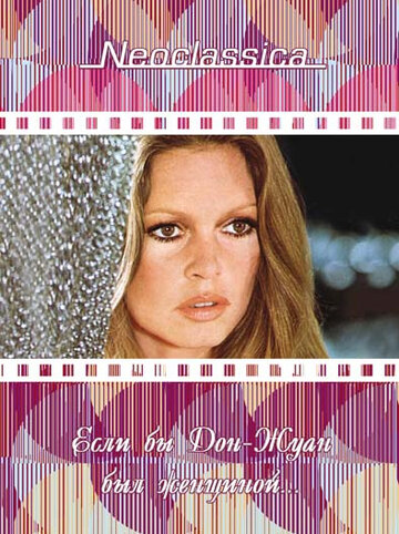 Смотреть Если бы Дон-Жуан был женщиной… на HDrezka онлайн в HD качестве 720p