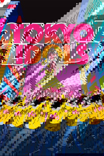 Токийские айдолы (2017)