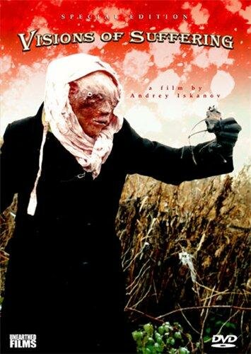 Смотреть Видения ужасов на HDrezka онлайн в HD качестве 720p