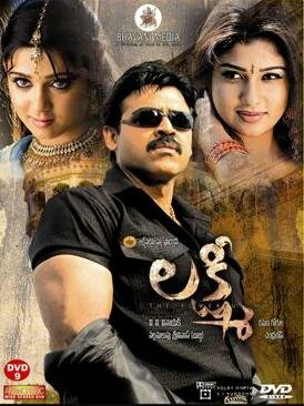 Смотреть Лакшми онлайн в HD качестве 720p