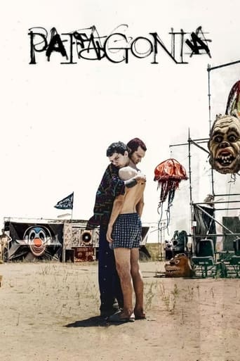 Патагония (2023)