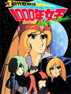 Смотреть Королева тысячелетия на HDrezka онлайн в HD качестве 720p