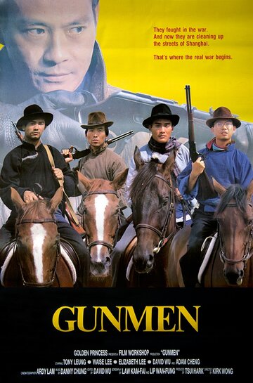 Смотреть Стрелки на HDrezka онлайн в HD качестве 720p