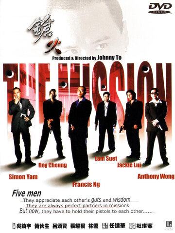 Смотреть Миссия на HDrezka онлайн в HD качестве 720p