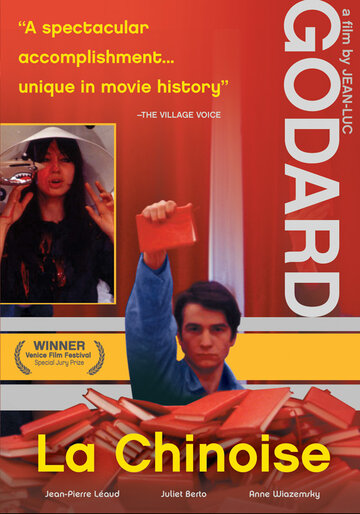 Смотреть Китаянка на HDrezka онлайн в HD качестве 720p