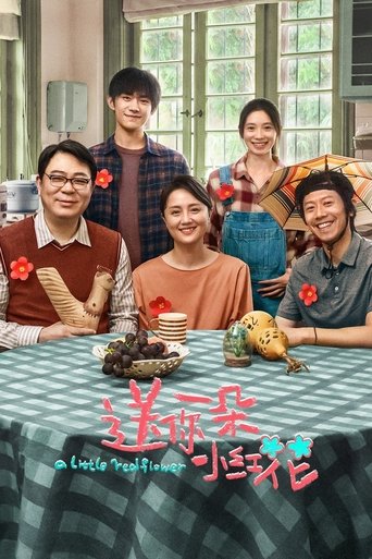 Смотреть Аленький цветочек на HDrezka онлайн в HD качестве 720p